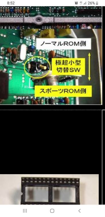 ビートのちょっとでも　速くなぁーれ！に関するカスタム事例の投稿画像4枚目