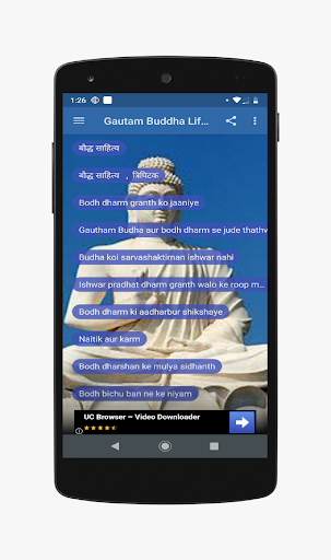 Gautam Buddha Life Story Sahitya