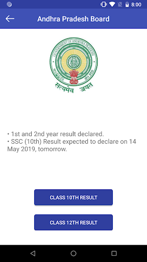 10th 12th Board Result 2020, SSC HSC Exam Result