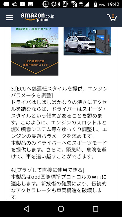 ワゴンRのRGBポジ球・激安スロコンに関するカスタム事例の投稿画像5枚目