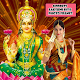 Download Lakshmi Devi Photo Frames - Goddess Lakshmi Devi For PC Windows and Mac 1.0