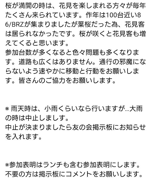 の投稿画像7枚目