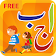 Urdu Qaida Activity Book Lite icon