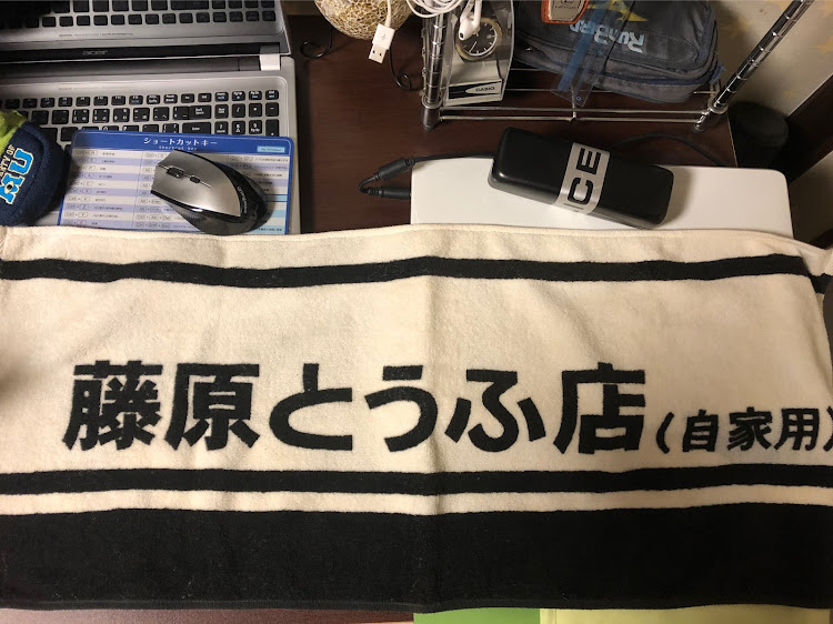 ジュン（🇩🇪整備士🇩🇪）さんが投稿したタオル・藤原とうふ店に関するカスタム事例の投稿画像1枚目