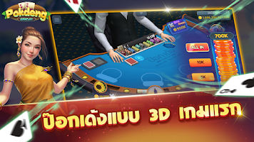 ZingPlayเกมไพ่ ป็อกเด้ง ดัมมี่ – Apps no Google Play