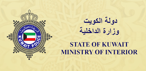 Related Apps Moi Kuwait By Ministry Of Interior