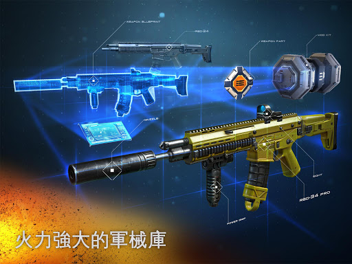 現代戰爭5：多人電競射擊遊戲 screenshot 4