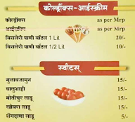 Hotel Lay Bhari menu 1