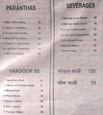 Ramesh Dhaba menu 