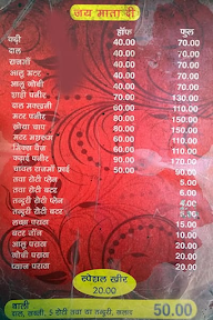 Hunny Pahuja Shop menu 1