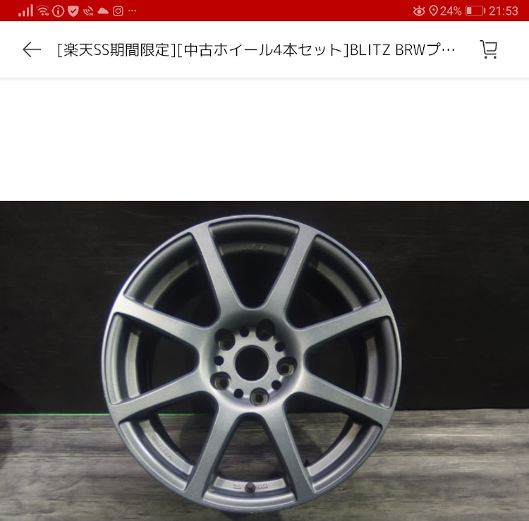 ラフェスタ ハイウェイスターのジョンぐりさんが投稿したカスタム事例の投稿画像1枚目