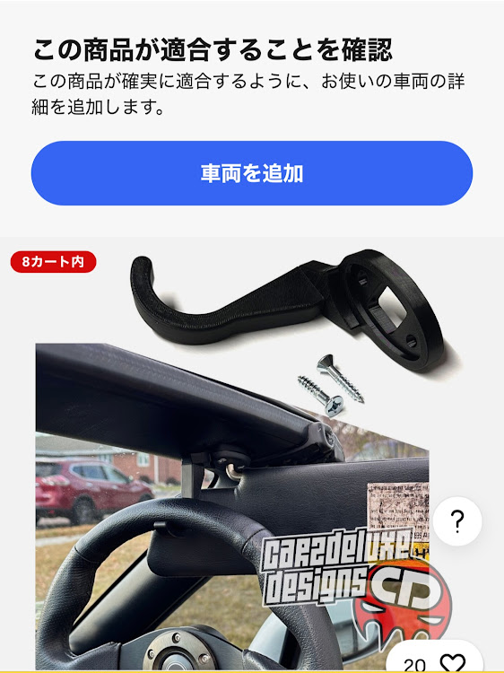 ロードスターのmx-5・ミアータ・NA8C・ebay・パーツに関するカスタム事例の投稿画像10枚目