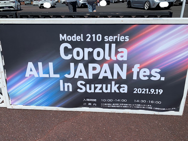 S660の6周年誕生祭・娘とデート・鈴鹿サーキットに関するカスタム事例の投稿画像8枚目