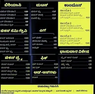 Sr Biriyani House menu 2