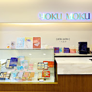 yoku moku 雪茄蛋捲(SOGO忠孝店)