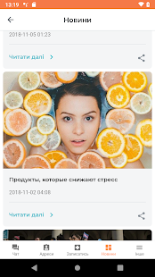 Free2Ask(圖4)-速報App