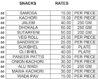 Ganpat Sweets menu 1