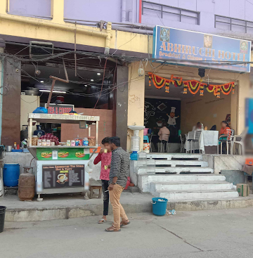 Chinese Fast Food Centre photo 