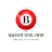 বরগুনা তথ্য সেবা : Barguna icon