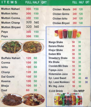 Monis Kada Hotel Restaurant menu 