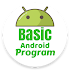 Basic Android Program1.5