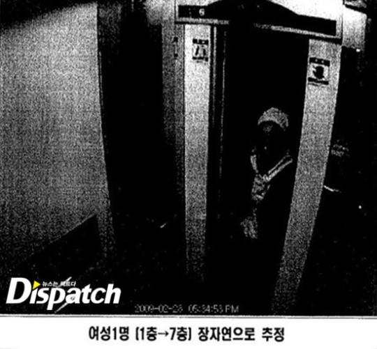 Dispatch Releases Jang Ja Yeon’s Suicide Letter With