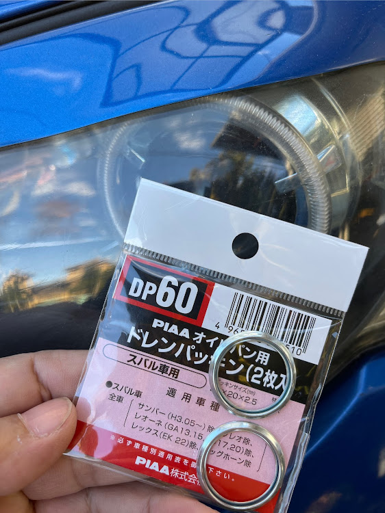 レガシィB4の12月もよろしくお願いしますに関するカスタム事例の投稿画像1枚目