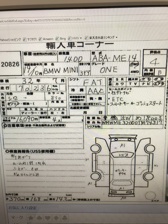 の投稿画像6枚目