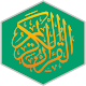 Download القرآن الكريم وقف وصدقة جارية عن سيد حامد مرشد For PC Windows and Mac 1.0.1