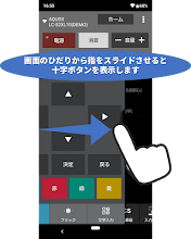 Aquosコネクト Google Play のアプリ