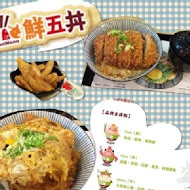 鮮五丼DonMono(佳瑪店)