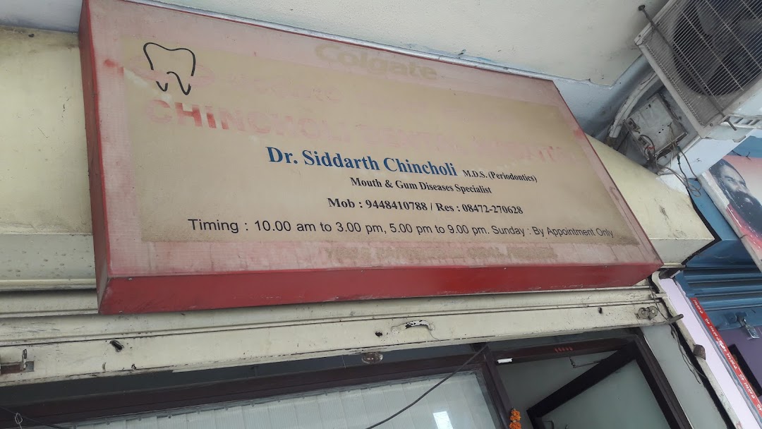 Chincholi Dental Hospital