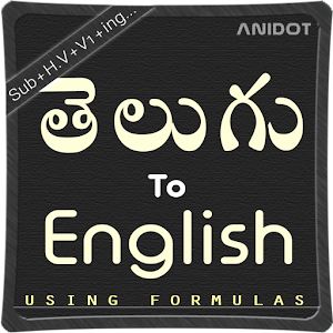 Download Spoken English in Telugu. For PC Windows and Mac