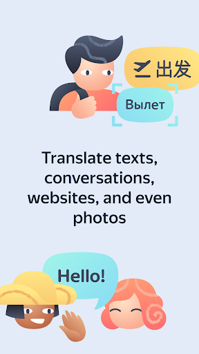 Screenshot Yandex Translate