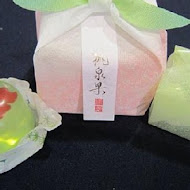 宗家源吉兆庵和菓子(高雄左營店)