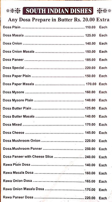 Uphar Vegetarian menu 