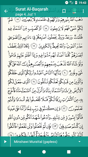 Screenshot Read Listen Quran  قرآن كريم