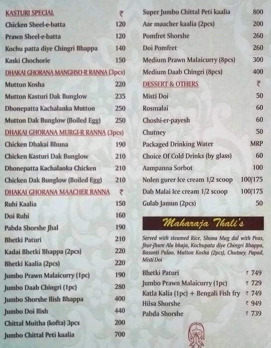 Kasturi Restaurant menu 