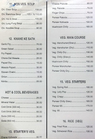 Maratha Bar And Restaurant menu 4