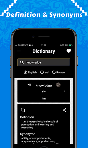 Screenshot English Urdu Roman Dictionary 