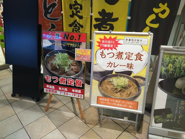 スカイラインの伊香保温泉・GW・ドライブ・フォロワーさんありがとう！に関するカスタム事例の投稿画像40枚目