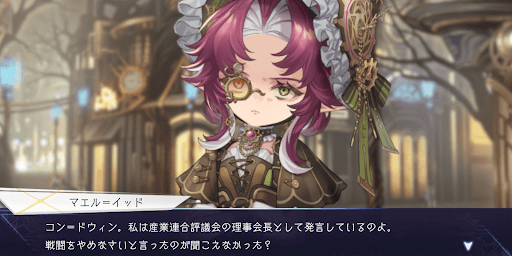 激おこマエルさん