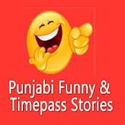 Punjabi Timepass Free Stories 1.0 Icon