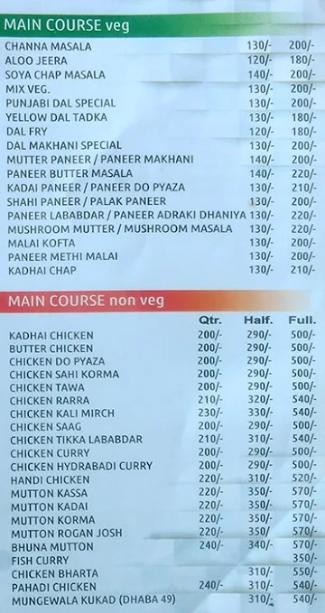 Dhaba 49 menu 