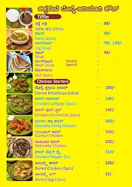 Chickpet Donne Biryani House menu 2