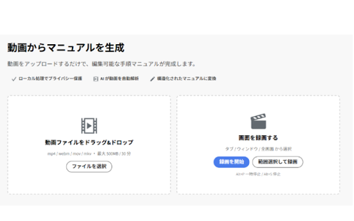 ReelDoc screenshot 1