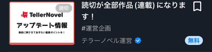 「これってどういう意味？」のメインビジュアル