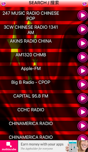 China Radio Stations