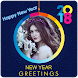 New Year Greeting Cards 2018