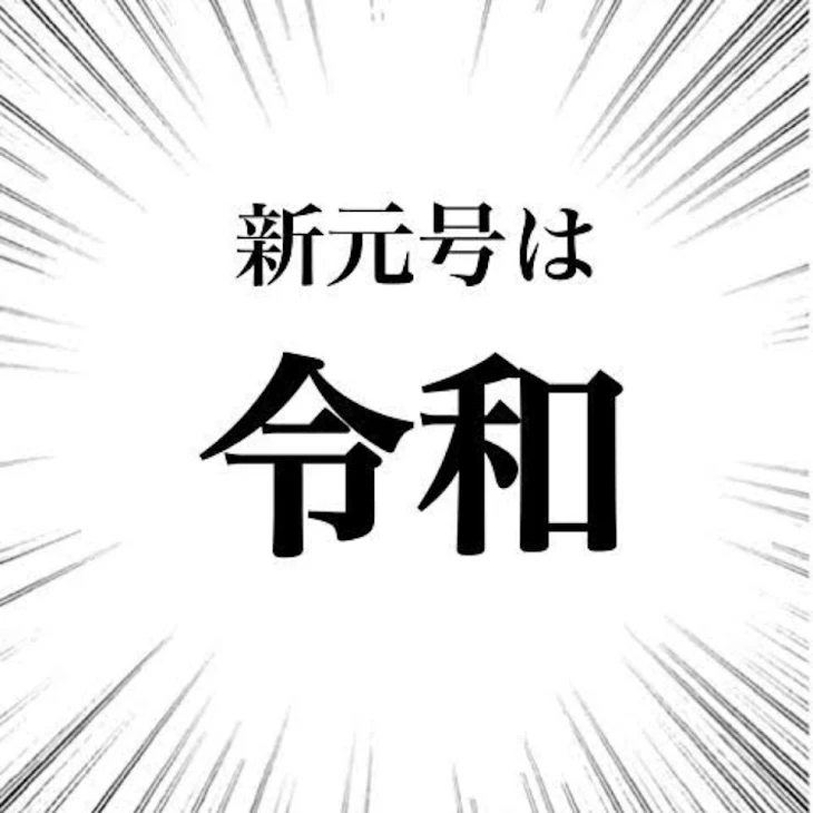 「くらべられっ子」のメインビジュアル